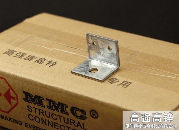 角鐵-角碼-角鋼-L型連接件